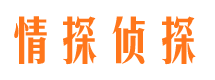 镶黄旗外遇调查取证